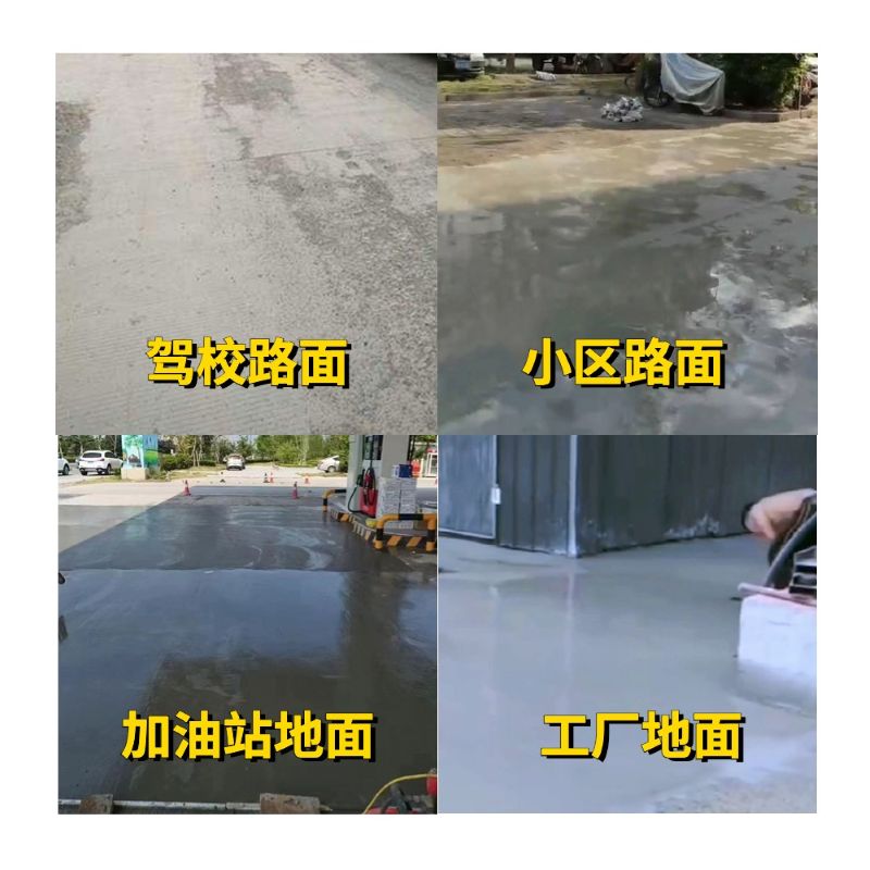 稷山老旧道路翻新快速解决方案