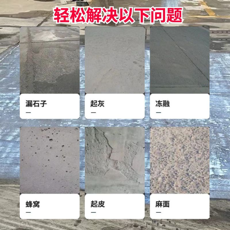 稷山低碳市政修补材料简单快速修补道路恢复交通